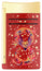 S.T. Dupont Maxijet Dragon Lighter Yellow Gold Plated Brass & Red/Burgundy Lacquer 020176 - Watches & Beyond